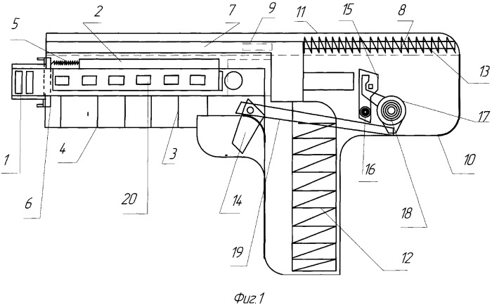 Пистолет-пулемет с интегрированным глушителем (патент 2355986)