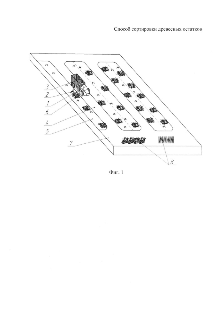 Способ сортировки порубочных остатков (патент 2624738)