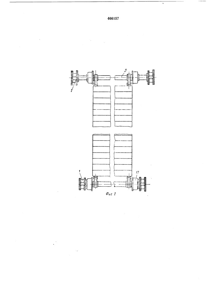 Вертикальный цепной конвейер для транспортирования штучных грузов (патент 466157)