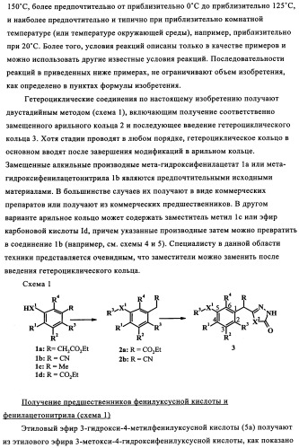 Ненуклеозидные ингибиторы i обратной транскриптазы, предназначенные для лечения заболеваний, опосредованных вич (патент 2342367)