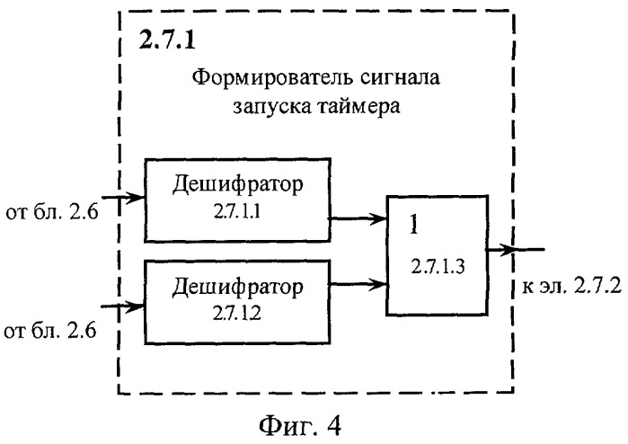 Система спутниковой связи (патент 2279762)