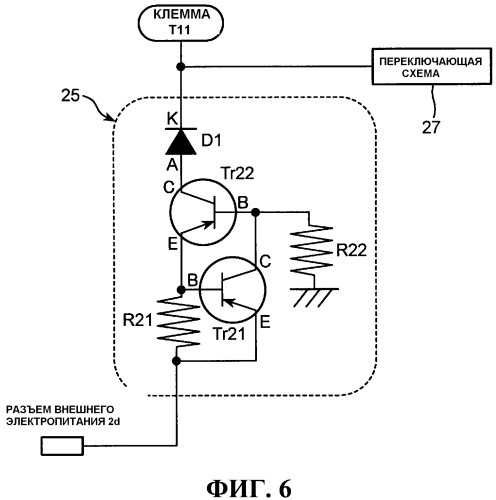 Беспроводной телефоннный аппарат (патент 2547273)