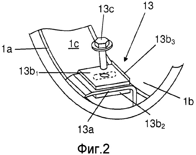 Конструкция для установки модуля очистки выхлопных газов в выхлопном канале (патент 2563443)