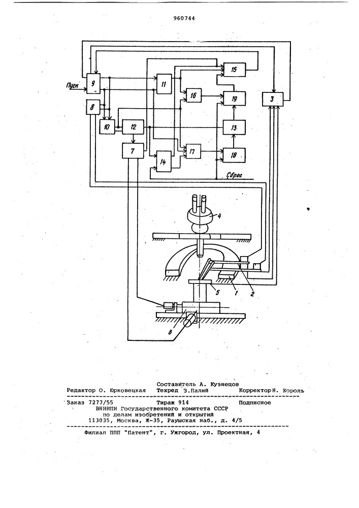 Устройство для контроля полупроводниковых узлов (патент 960744)