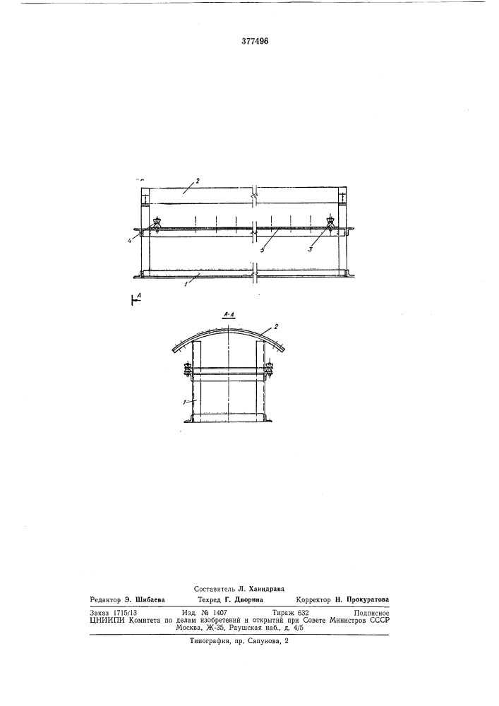 Устройство для обогрева бетонных поверхностей (патент 377496)
