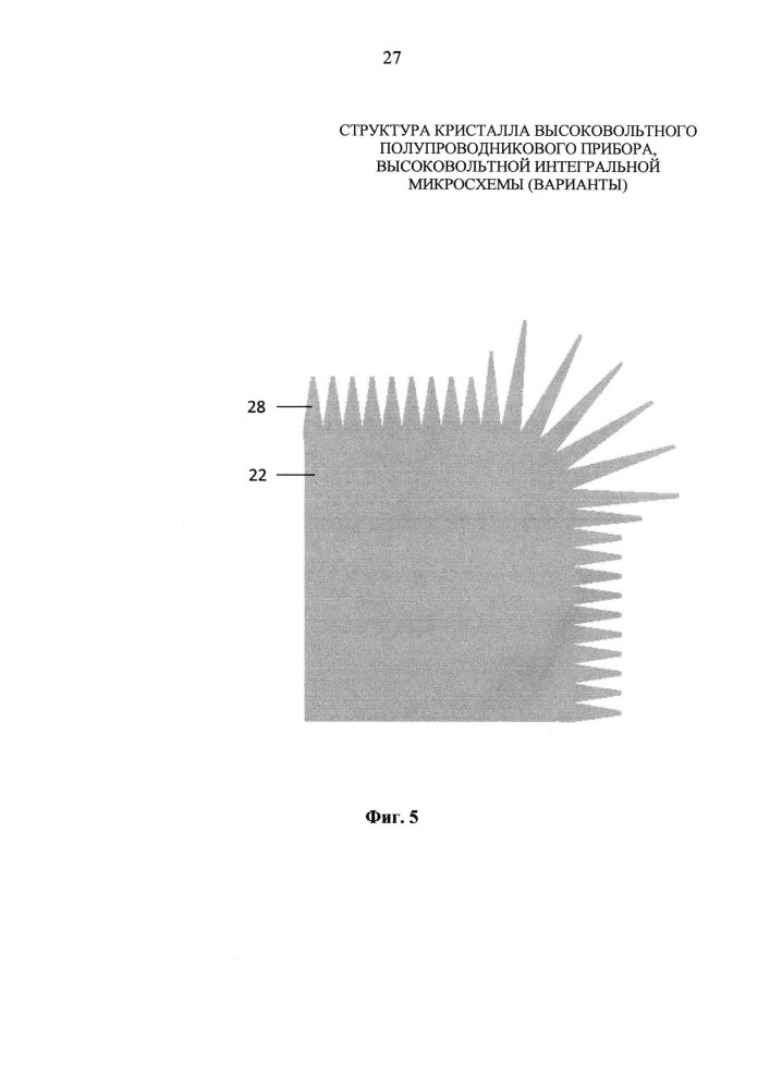 Структура кристалла высоковольтного полупроводникового прибора, высоковольтной интегральной микросхемы (варианты) (патент 2650814)