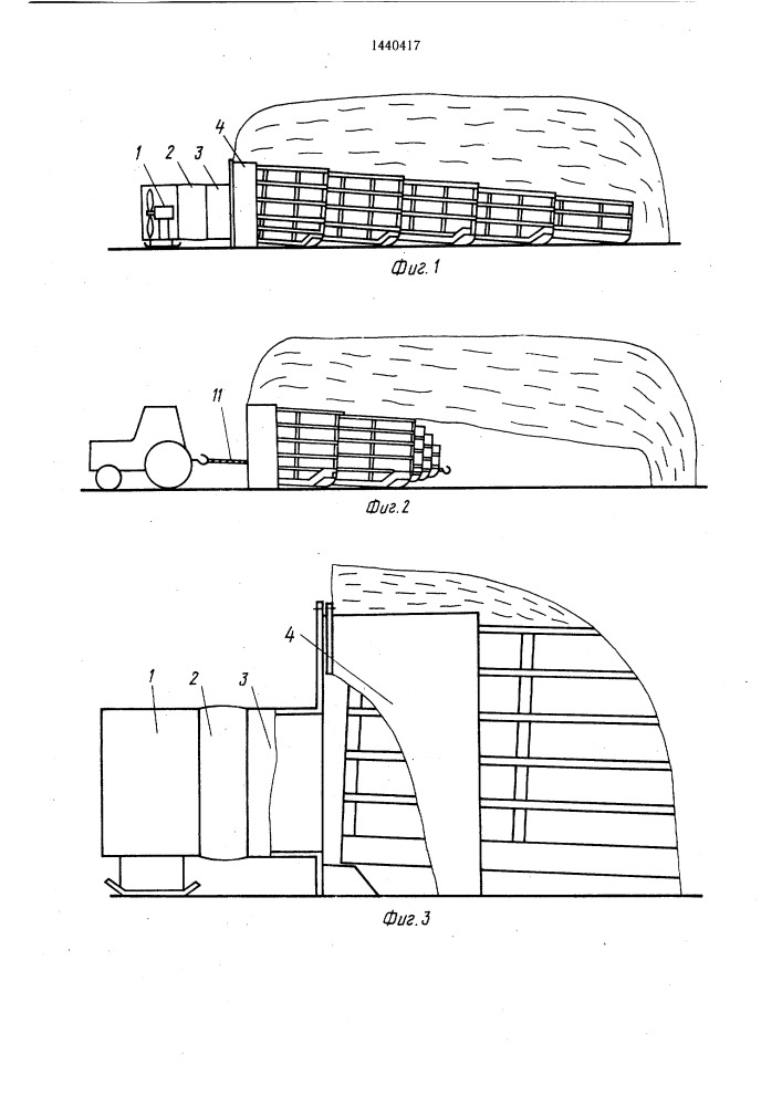 Установка для досушки грубых кормов активным вентилированием (патент 1440417)