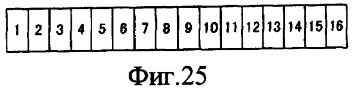 Устройство радиопередачи и способ радиопередачи (патент 2417521)