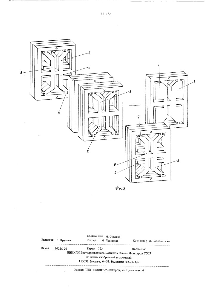 Способ изготовления блока магнитных головок (патент 531186)