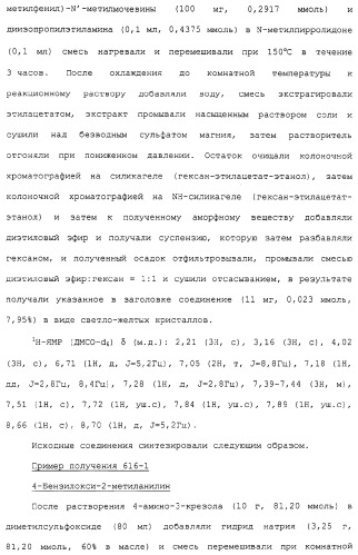 Азотсодержащие ароматические производные, их применение, лекарственное средство на их основе и способ лечения (патент 2264389)