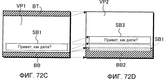 Носитель записи, устройство воспроизведения и интегральная схема (патент 2541128)