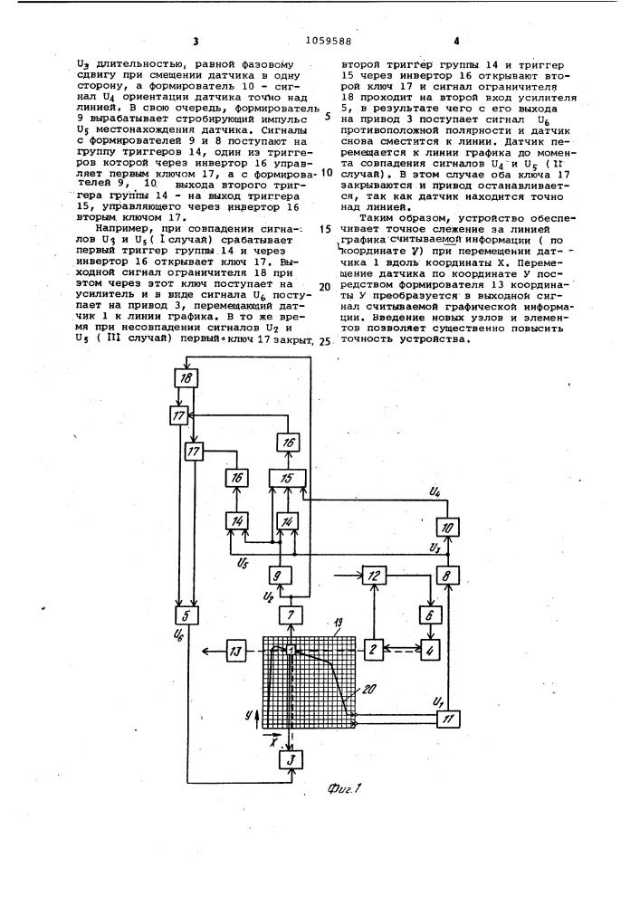 Устройство для считывания графической информации (патент 1059588)