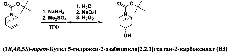 Трициклические ингибиторы гиразы (патент 2626979)