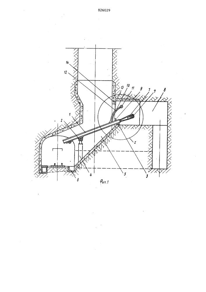 Устройство для выпуска руды (патент 826029)