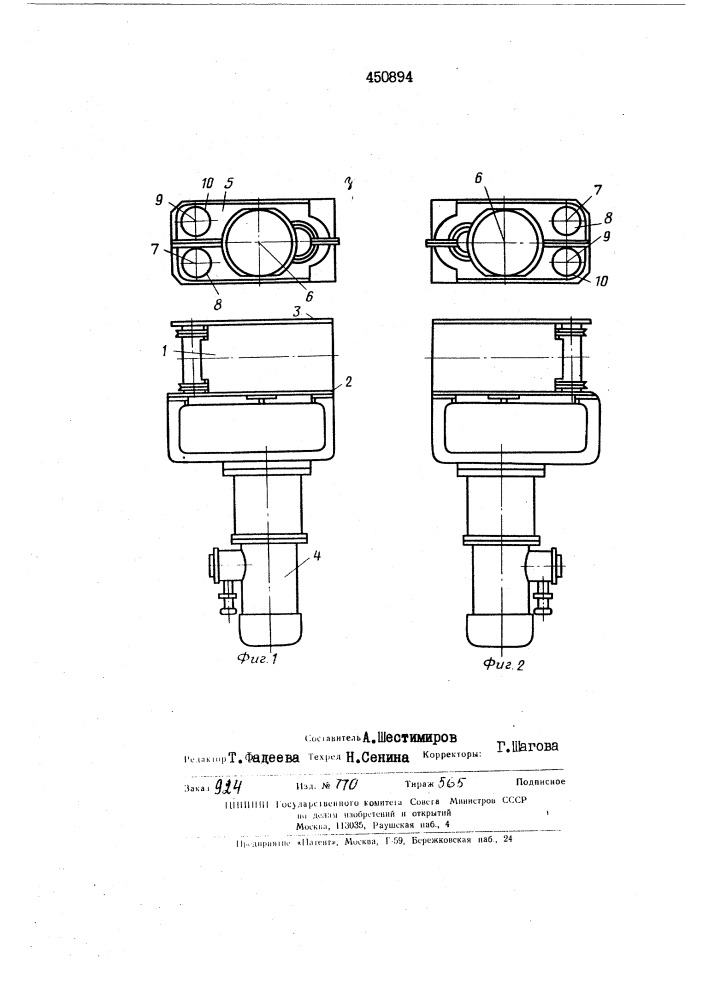 Привод скребкового забойного конвейера (патент 450894)