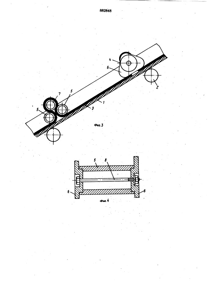 Крутонаклонный ленточный конвейер (патент 882848)