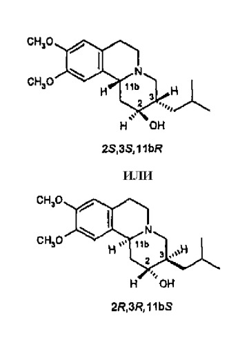 3,11b-цис-дигидротетрабеназин для лечения пролиферативного заболевания или воспаления (патент 2409364)