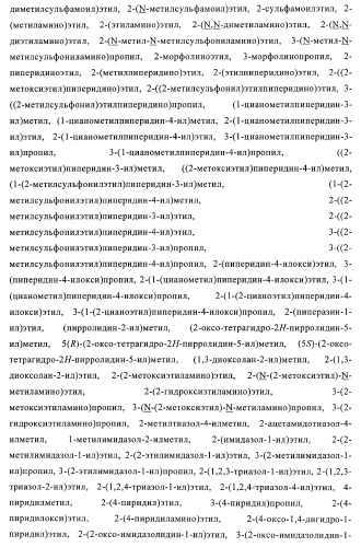 Хиназолиновые соединения (патент 2365588)