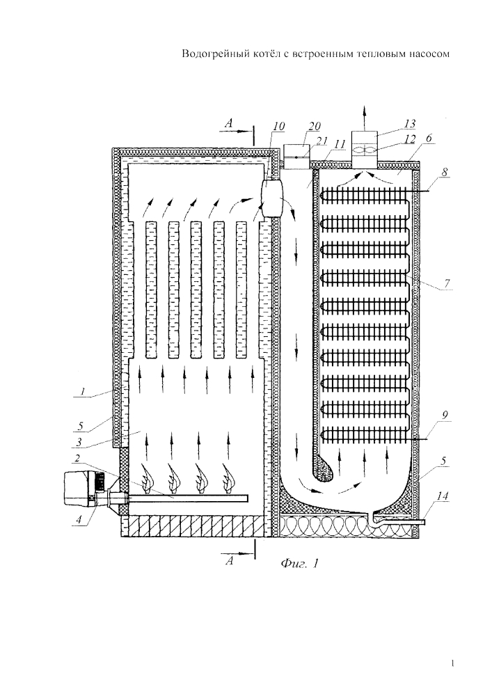 Водогрейный котёл с встроенным тепловым насосом (патент 2604122)