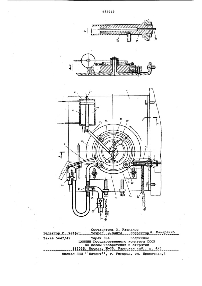 Устройство для автоматического дозирования газов (патент 685919)