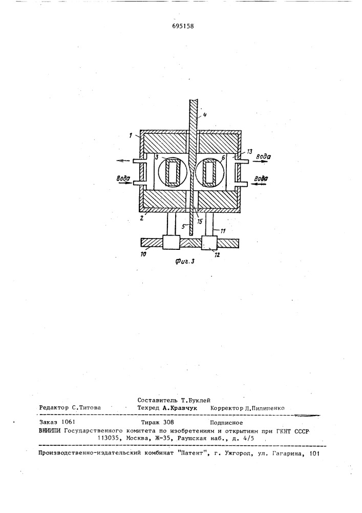 Печь для вытягивания волокна из тугоплавкого стекла (патент 695158)