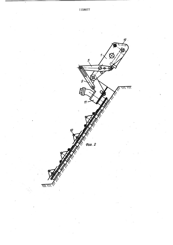 Механизм навески режушего аппарата косилки для окашивания откосов или дна каналов (патент 1158077)