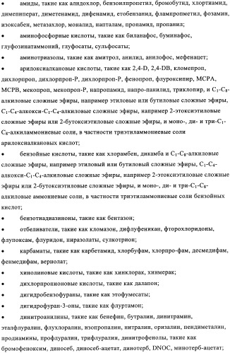 Жидкие пестицидные композиции (патент 2358427)