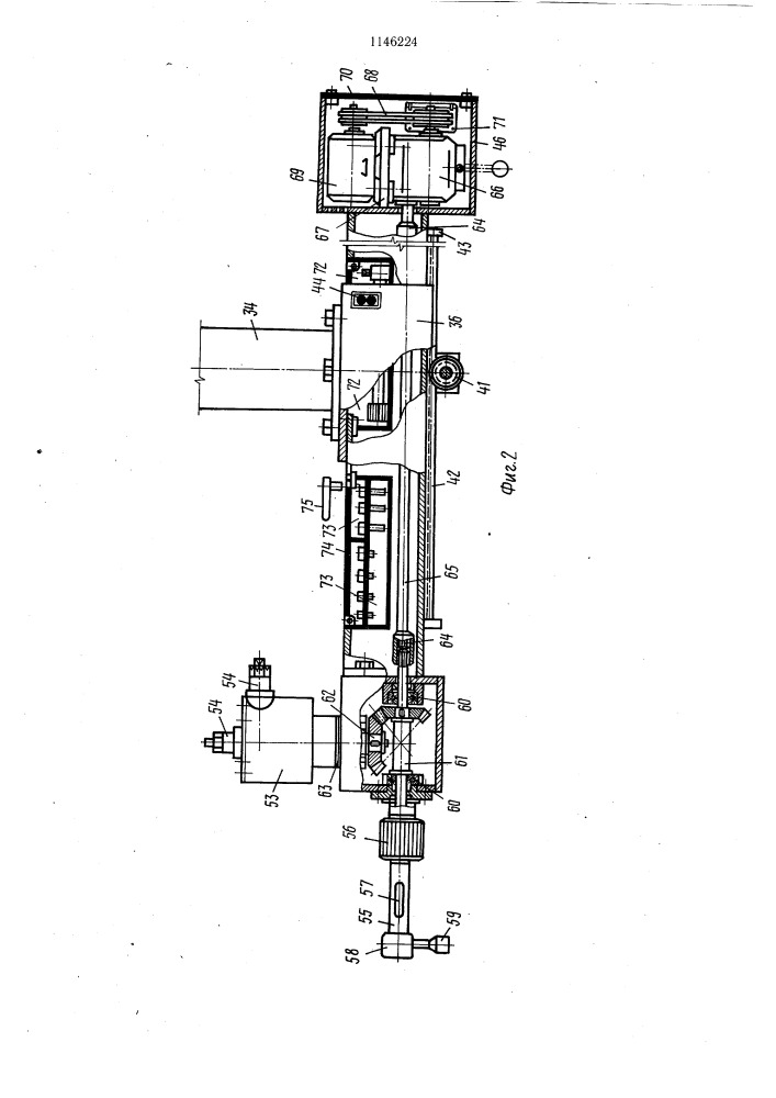 Подвесное устройство для технического обслуживания автомобилей (патент 1146224)