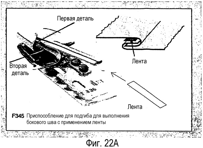 Одежда без морщин и способ ее изготовления (патент 2285438)