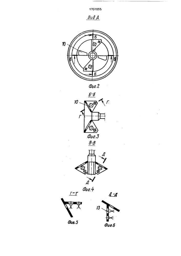 Экспозитор-коагулятор для гидратации растительных масел (патент 1707055)