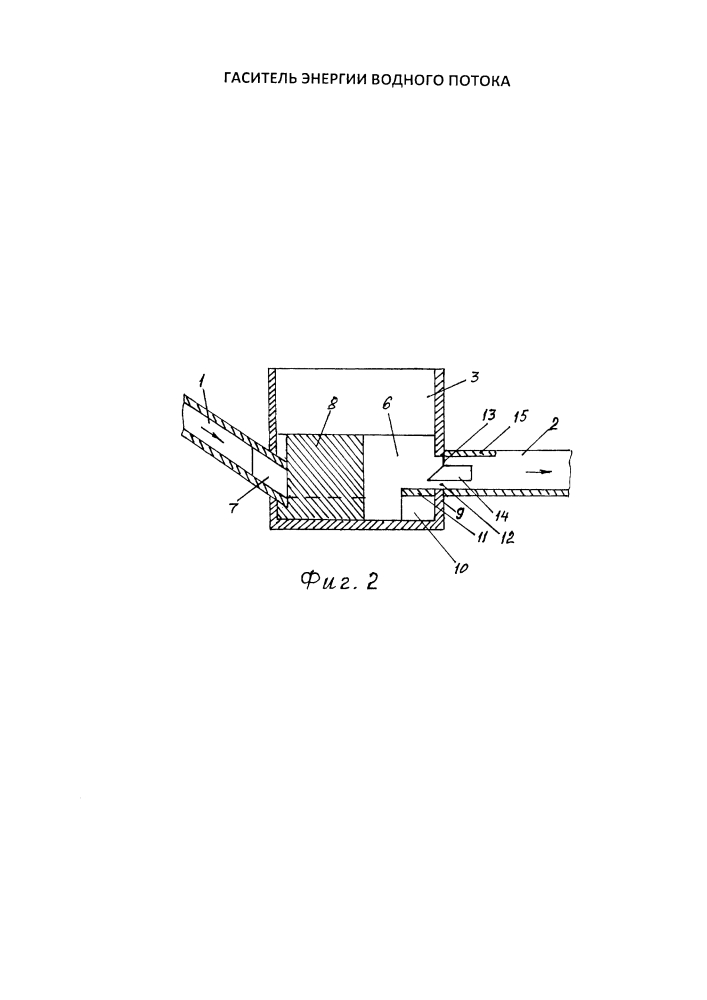 Гаситель энергии водного потока (патент 2617592)