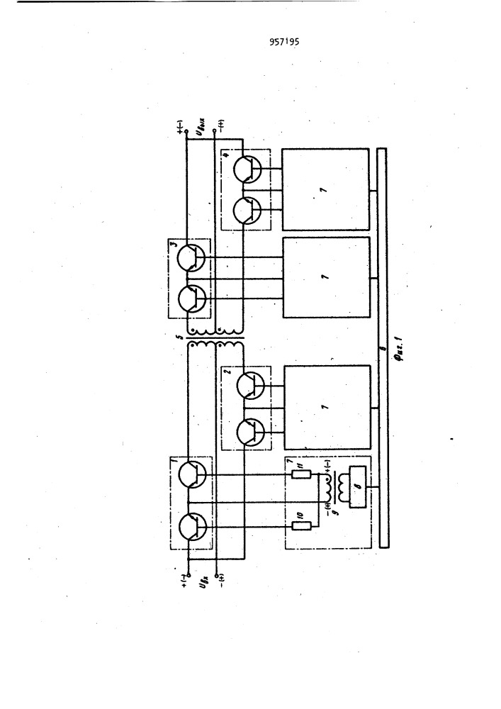 Симметричный преобразователь напряжения постоянного тока (патент 957195)