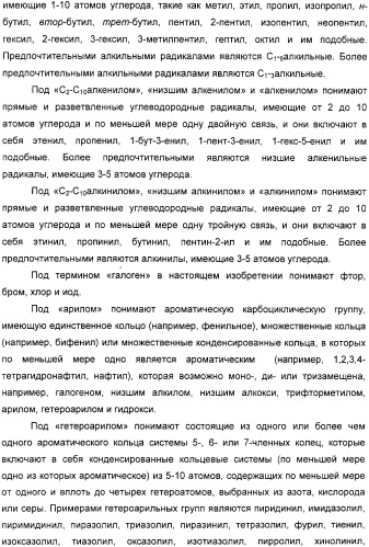 N3-алкилированные бензимидазольные производные в качестве ингибиторов mek (патент 2307831)