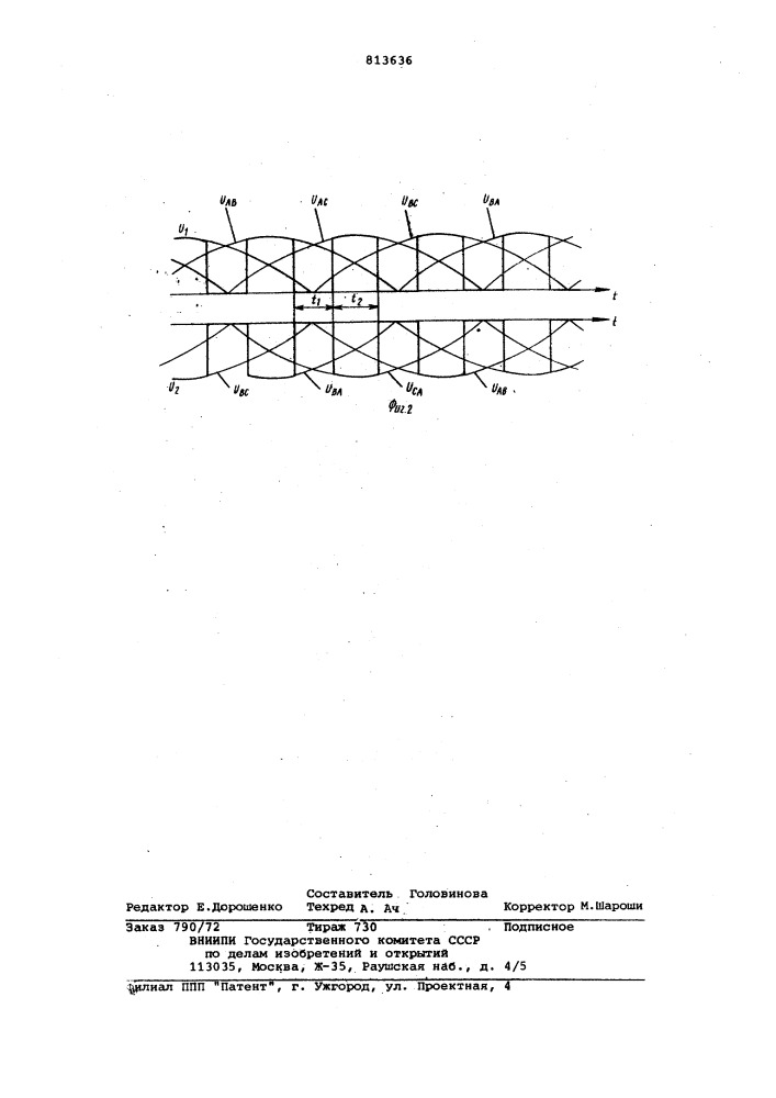 Способ управления реверсивнымпреобразователем переменногонапряжения b постоянное (патент 813636)