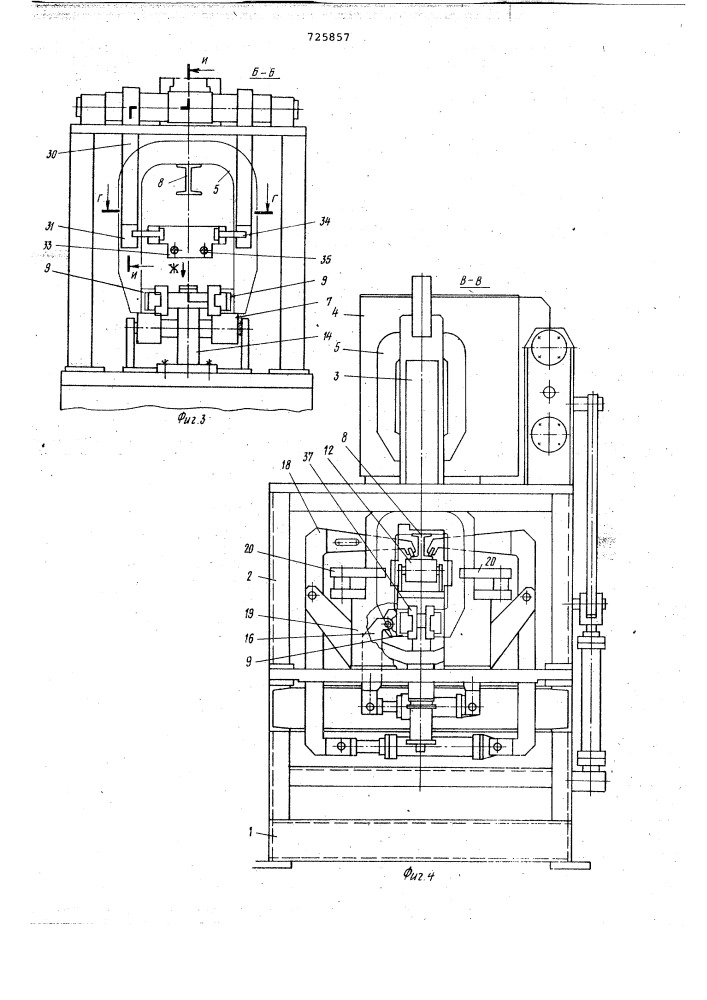 Агрегат для сборки и сварки пространственных конструкций (патент 725857)