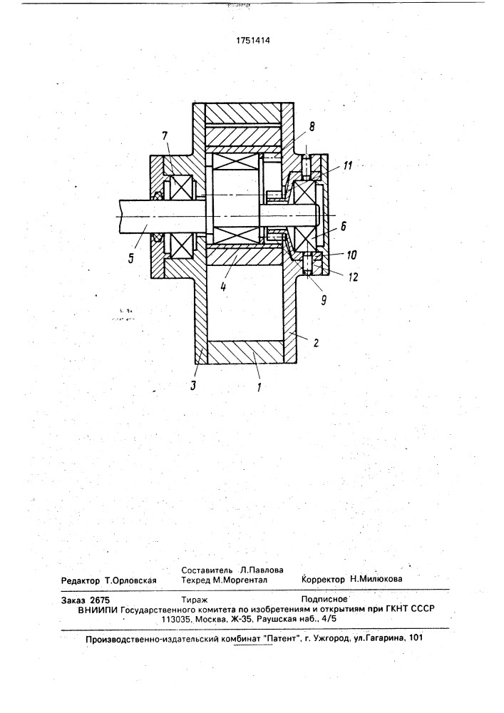 Роторно-поршневой компрессор (патент 1751414)
