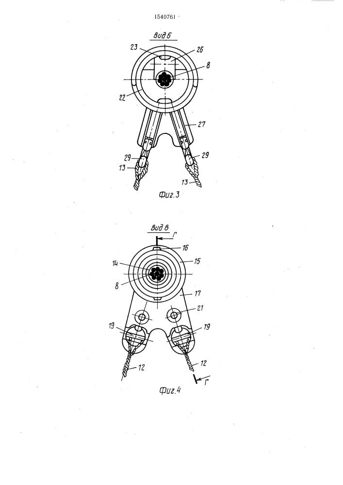 Устройство для спуска и подъема трала на рыболовных судах кормового траления (патент 1540761)