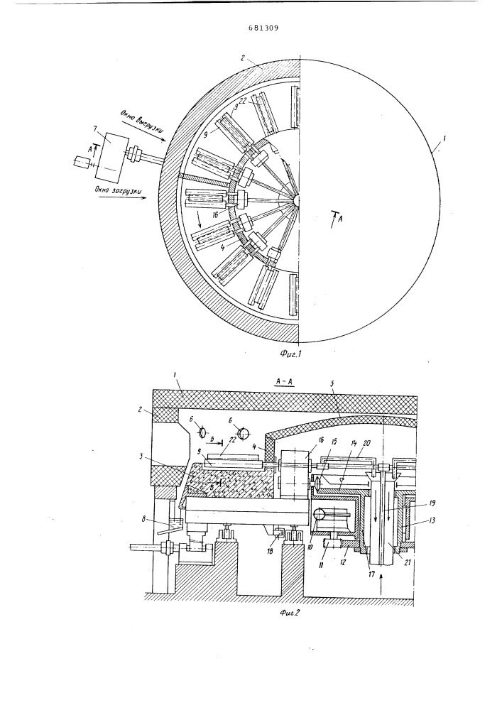 Кольцевая печь (патент 681309)