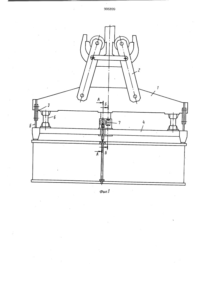 Грузозахватное устройство (патент 906899)