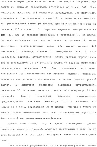 Каротаж в процессе спускоподъемных операций с помощью модифицированного трубчатого элемента (патент 2332565)