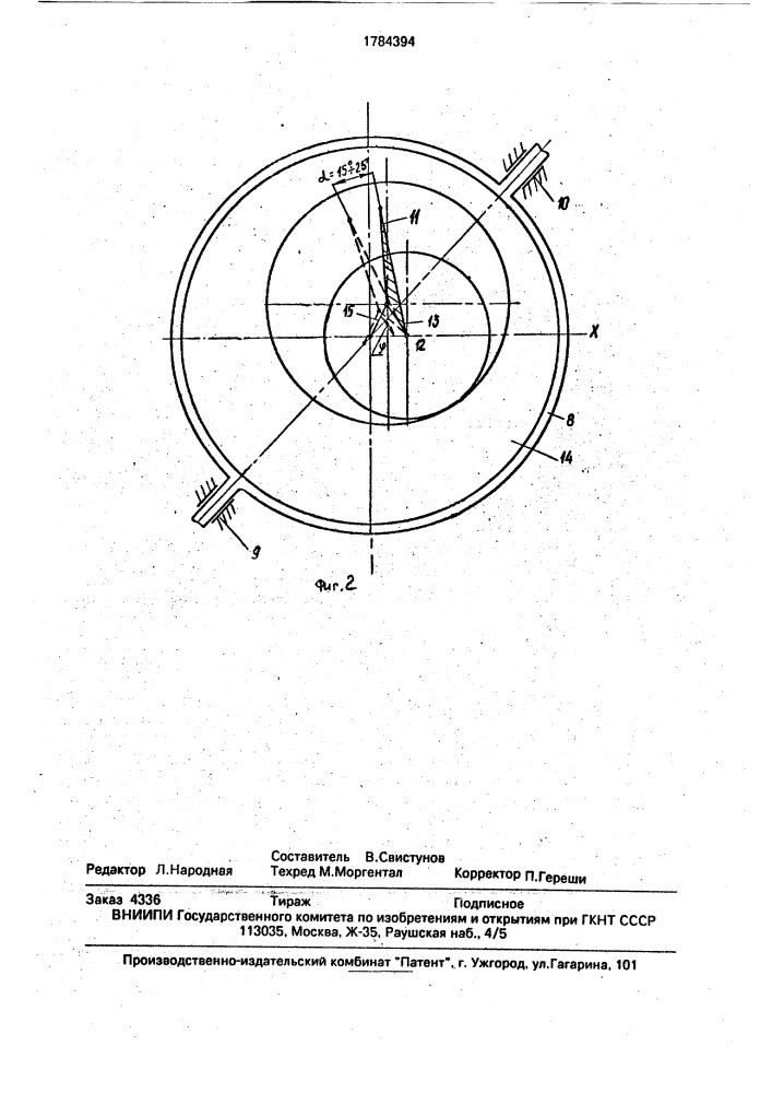 Радиально-обжимная машина (патент 1784394)