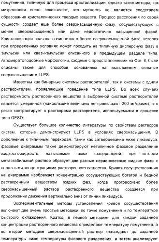 Кристаллическая соль гидрохлорид малеат s-[2-[(1-иминоэтил)амино]этил]-2-метил-l-цистеина, способ ее получения, содержащая ее фармацевтическая композиция и способ лечения (патент 2357953)