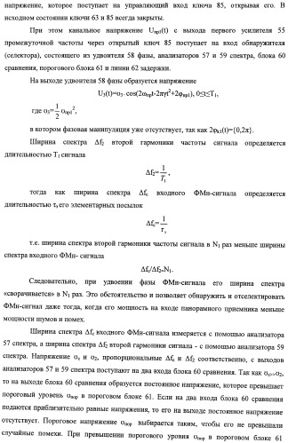 Система контроля расхода и утечек бытового газа в многоквартирных домах (патент 2473971)