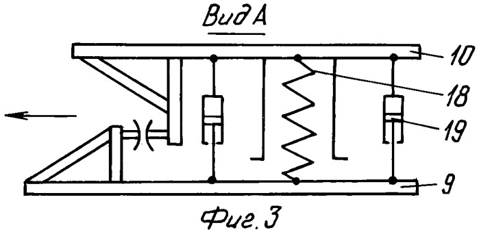 Устройство опорного узла для пирамидального ветряного двигателя (патент 2261365)