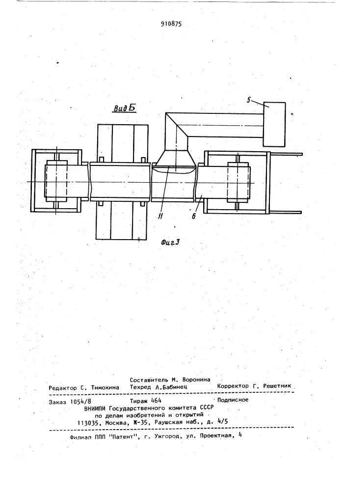 Пневмотранспортная система к устройству для разработки кип волокнистого материала (патент 910875)