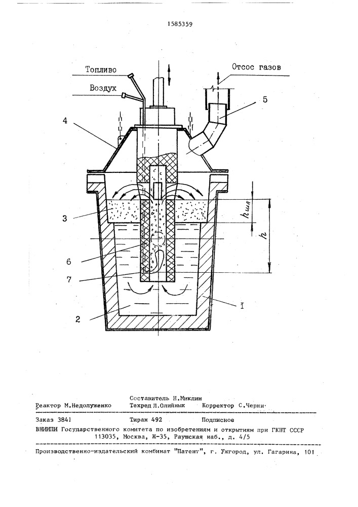 Способ обеднения шлакового расплава (патент 1585359)