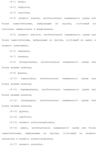 Соединение бензодиазепина и фармацевтическая композиция (патент 2496775)