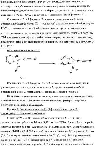 Замещенные бициклические имидазо-3-иламины, пригодные для регуляции mglur5-рецептора (патент 2435770)