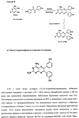 Васкулостатические агенты и способы их применения (патент 2351586)