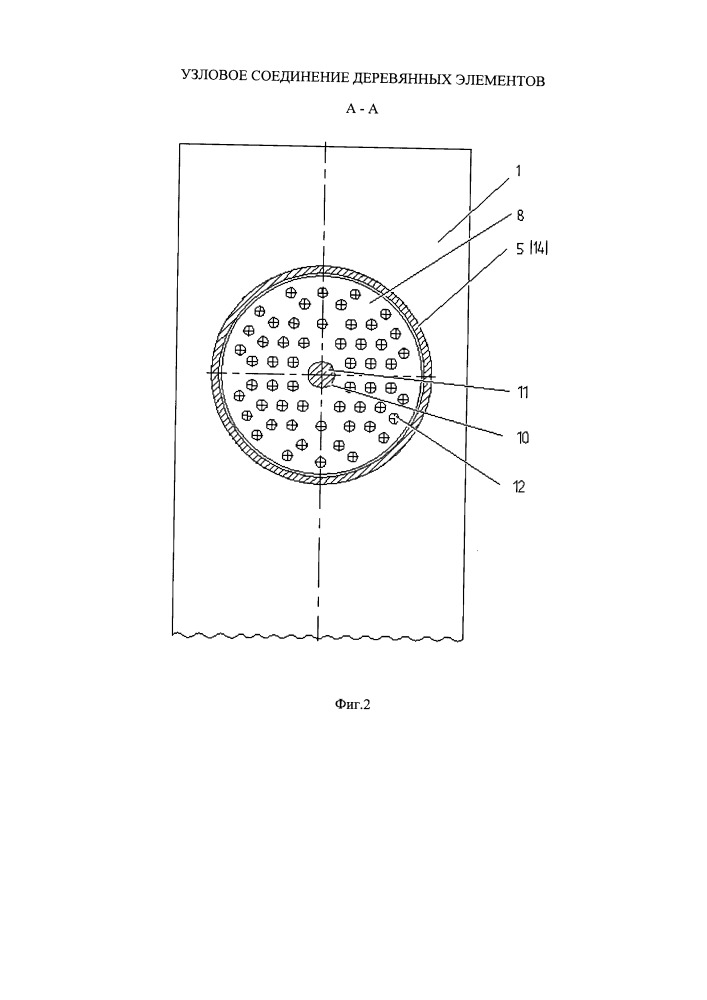 Узловое соединение деревянных элементов (патент 2664528)
